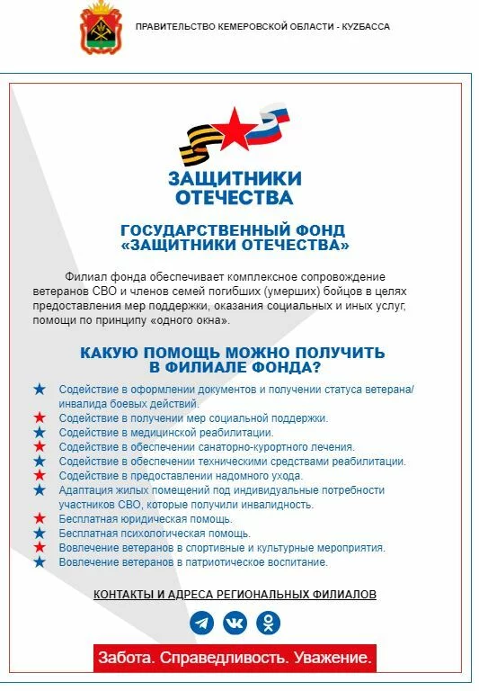 изображение_2024-05-23_201755312.png