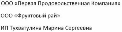 изображение_2024-06-12_174244795.png
