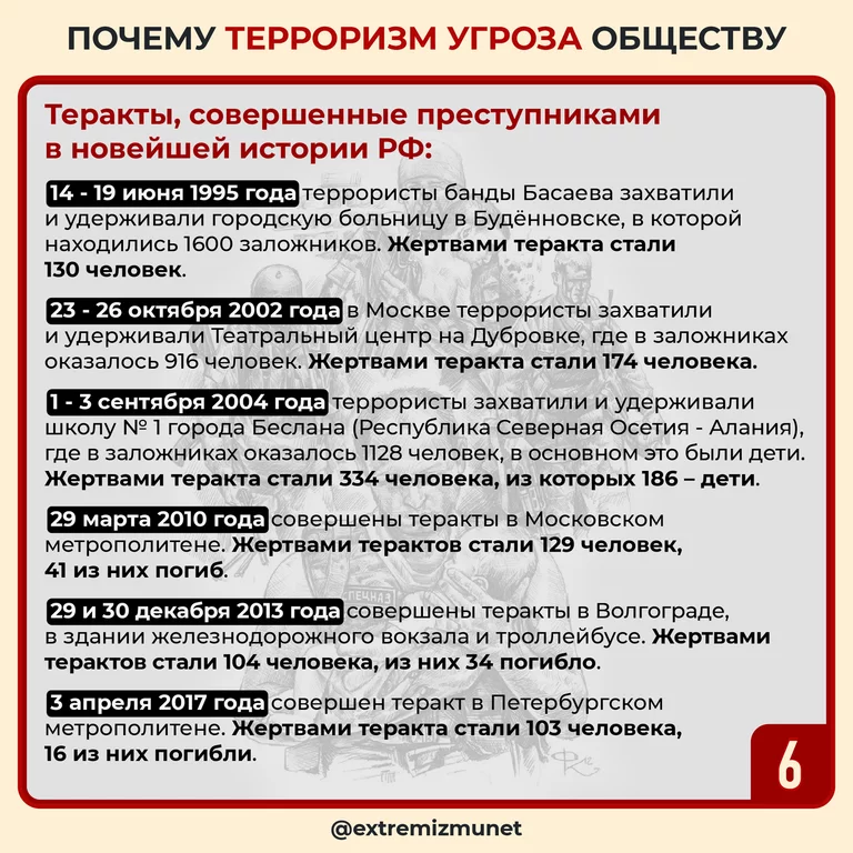 изображение_2024-06-17_152749674.png