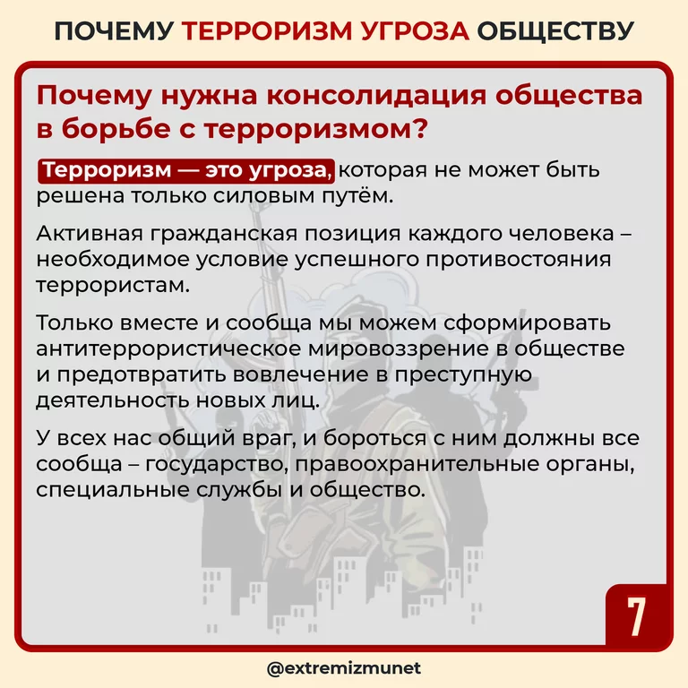 изображение_2024-06-17_152756489.png