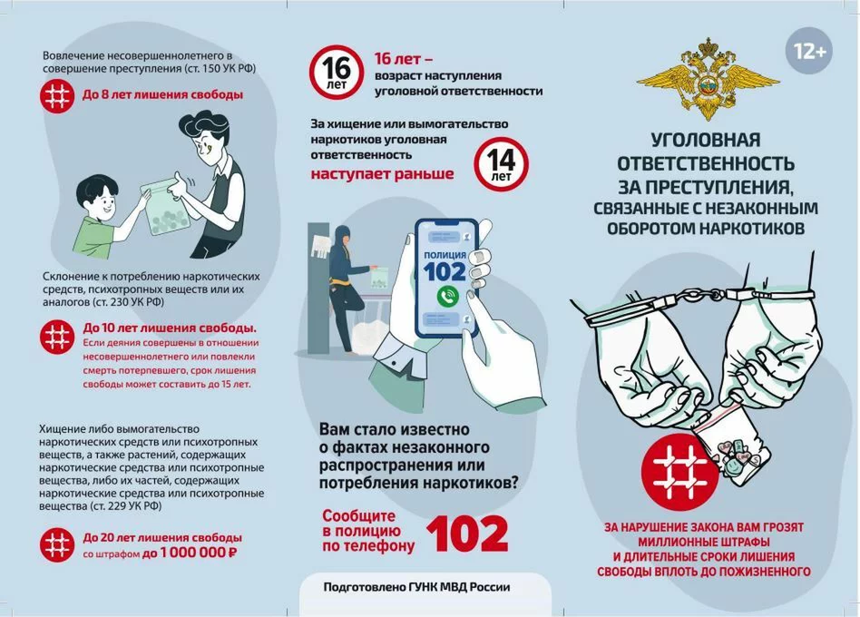 изображение_2024-06-03_221918112.png