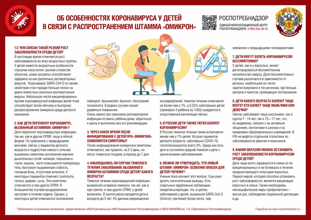 изображение_2024-06-03_222042174.png