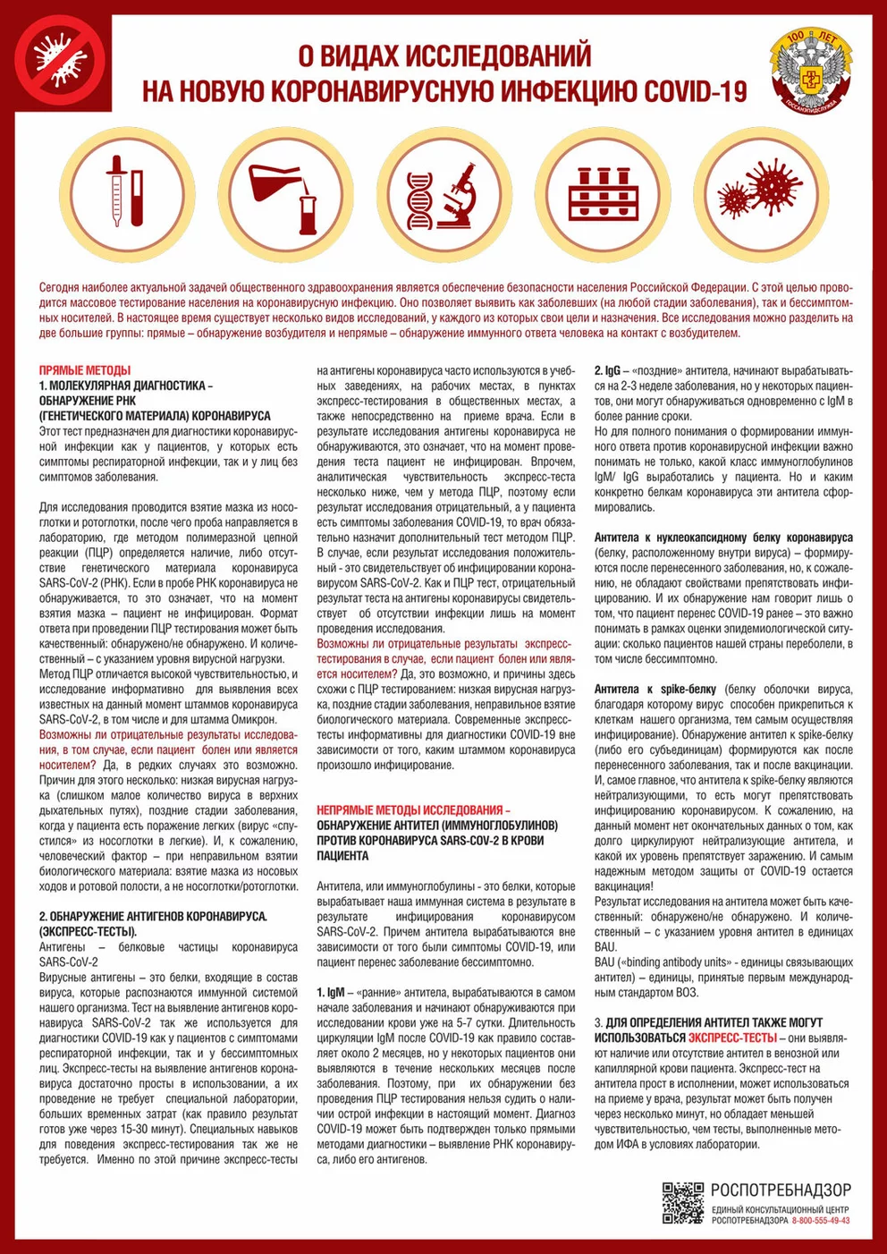 изображение_2024-06-03_222101322.png