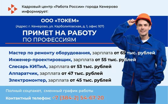 изображение_2024-08-25_092329719.png