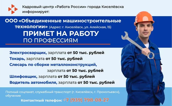 изображение_2024-08-25_092346134.png
