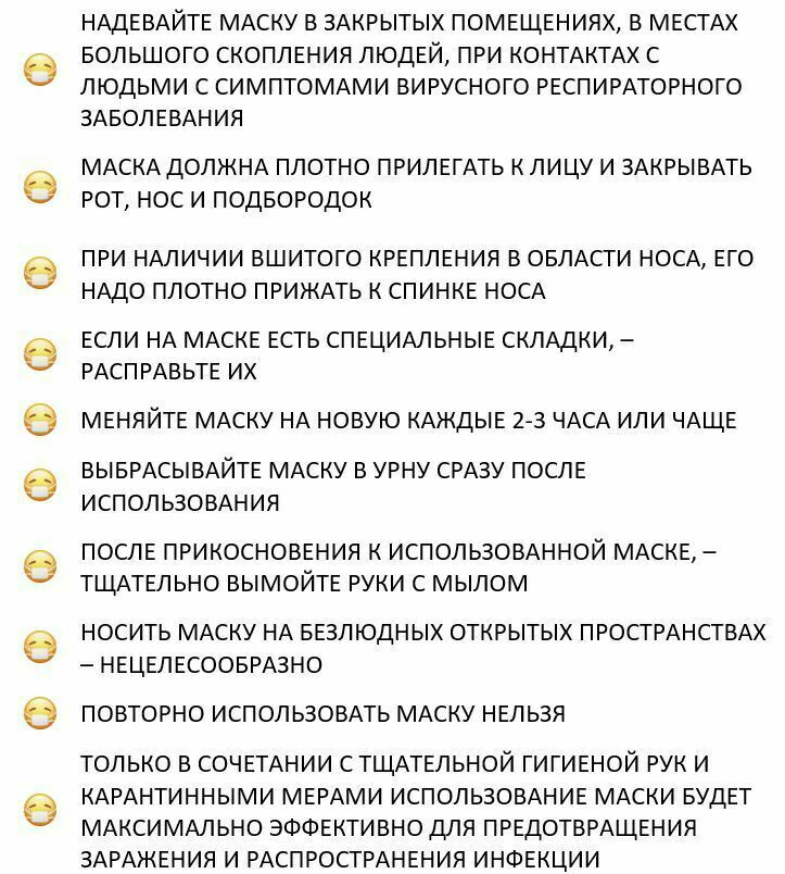 изображение_2024-08-28_133204880.png
