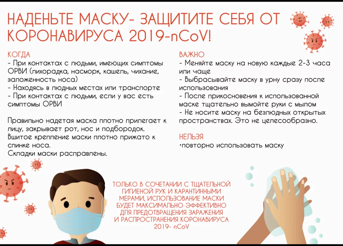 изображение_2024-08-28_133212438.png