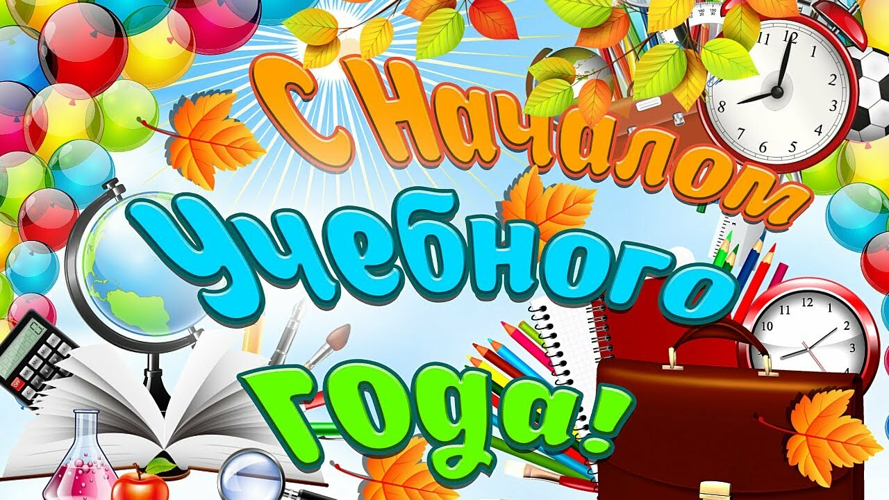 изображение_2024-09-09_142312267.png