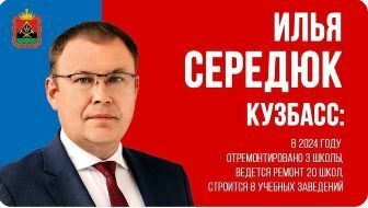 изображение_2024-09-10_095436010.png