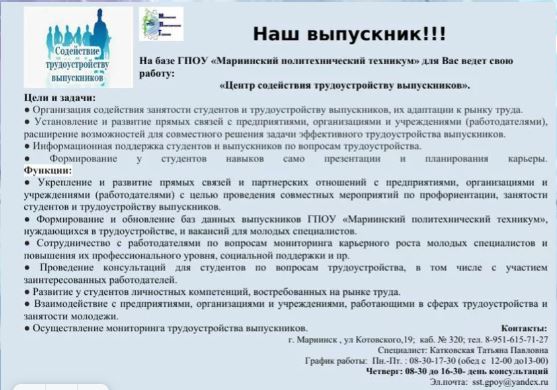 выпуск.JPG