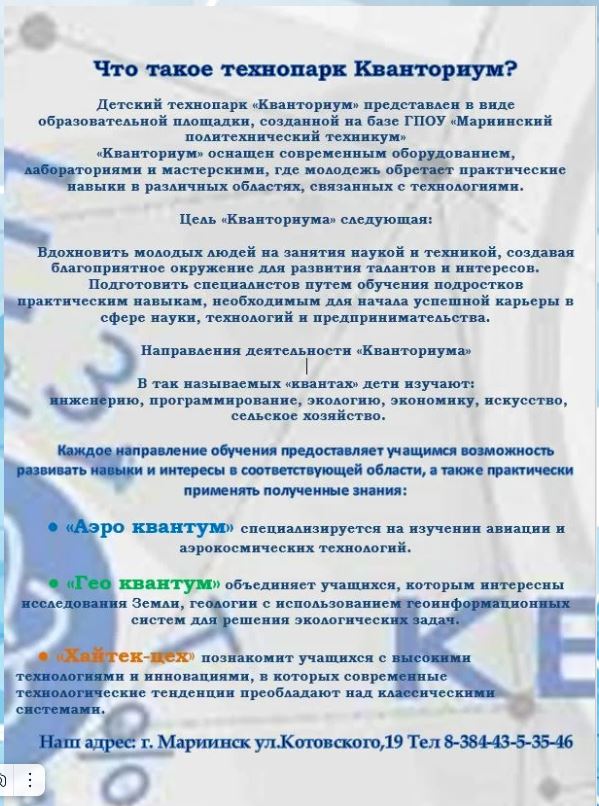 квантроиум.JPG
