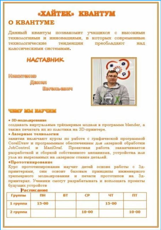 квант3.JPG